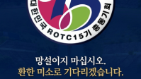 SNS에 배포하는 이미지 카드 뉴스 사이즈 참고 자료