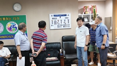 임관 50주년 기념사업 추진단 7월 월례회의 결과